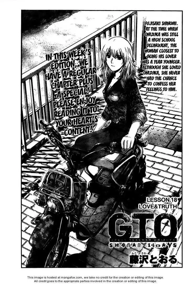 GTO - Shonan 14 Days Chapter 18 1